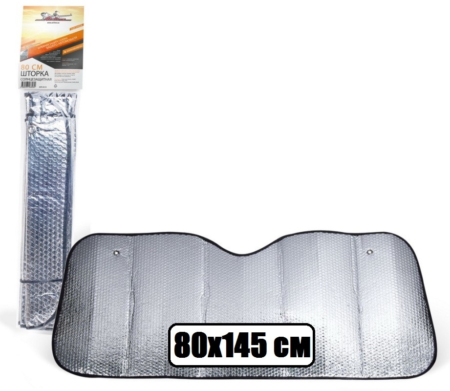 Шторка солнцезащитная (80*145*80*135)
