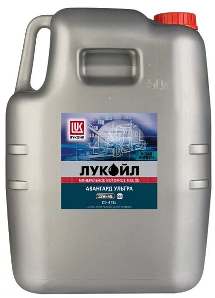 Масло 15W-40 Авангард Экстра 50л / ЛУКОЙЛ