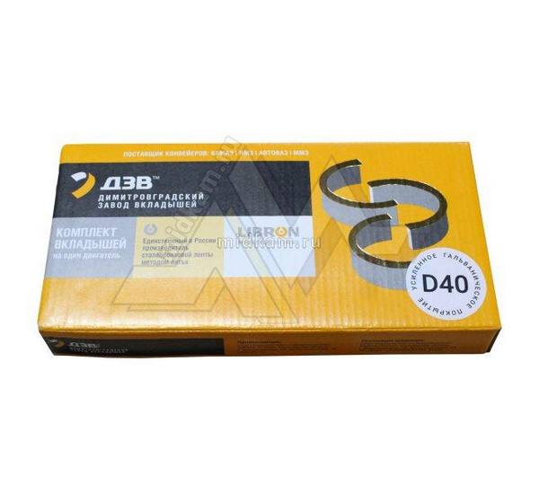 Вкладыши КАМАЗ-6520 КР02 (740.72) Common Rail (межремонтные)