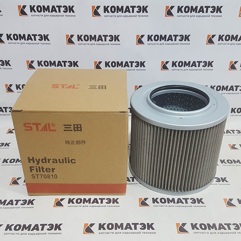 Фильтр гидравлический ST70810 / STAL