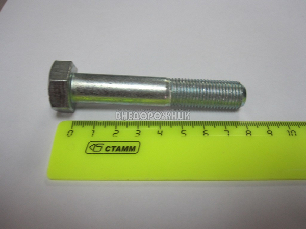 Болт М 12-80 (1,5)