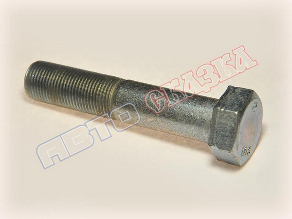 Болт М 18-90 (1,5)