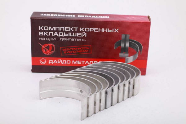 Вкладыши Д260 КР3