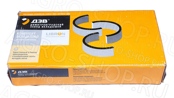 Вкладыши ЯМЗ-238 КР4