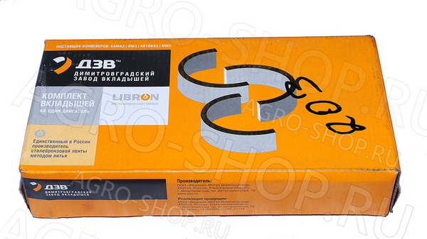 Вкладыши КАМАЗ КР5