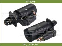 Стартер 612600090340 / MALANG