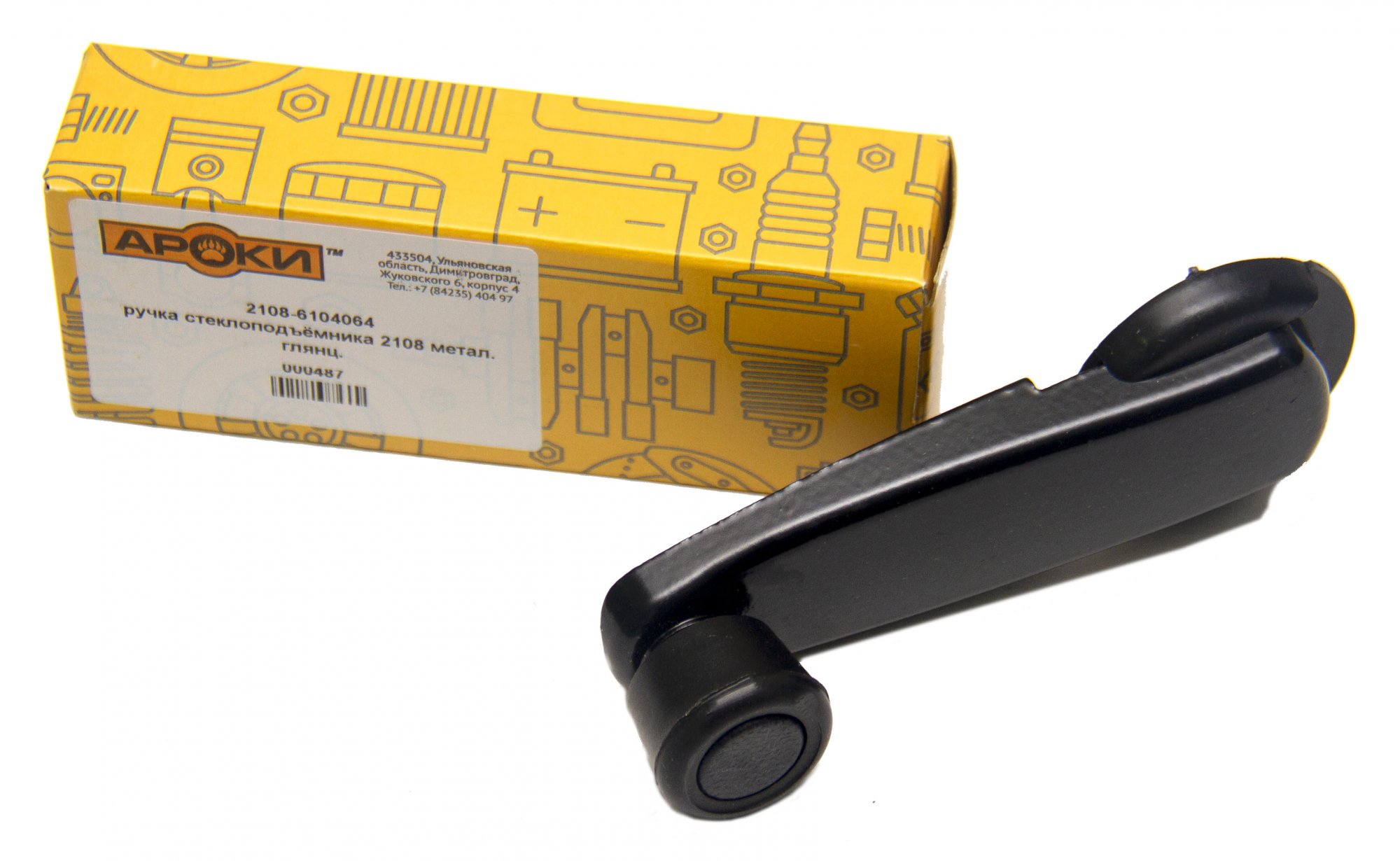 Ручка стеклоподъемника Газель (металл) / Димитровград