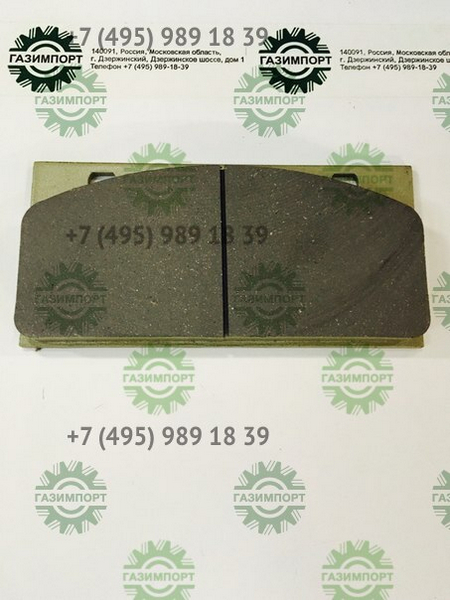 Колодка тормозная 4120001729060