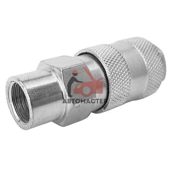 Штуцер быстросъемный “мама” с внутр. резьбой 1/4 / АВТОМАСТЕР