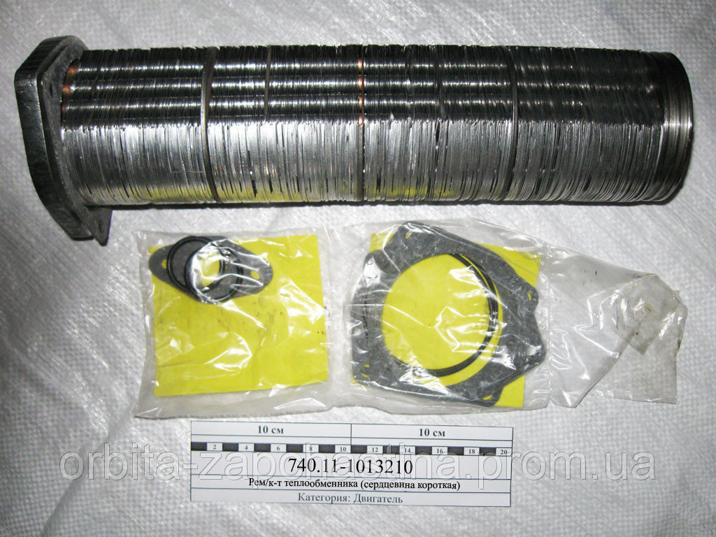 Сердцевина теплообменника КАМАЗ