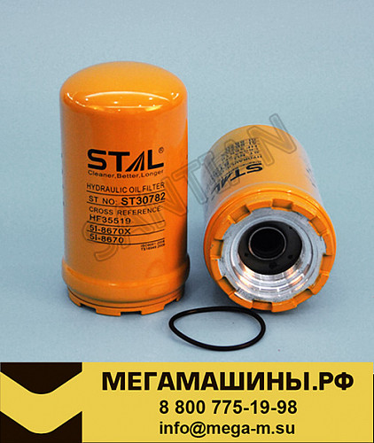 Фильтр гидравлический ST30782 / STAL