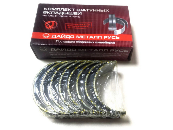 Вкладыши Д260 ШН2