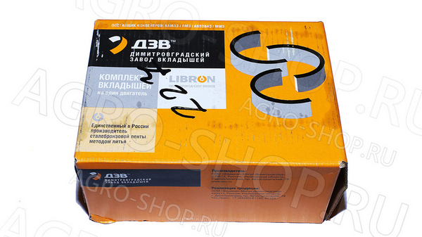 Вкладыши КАМАЗ ШР2