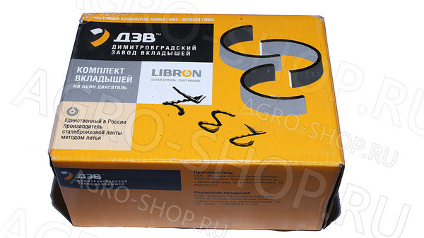 Вкладыши КАМАЗ ШР6