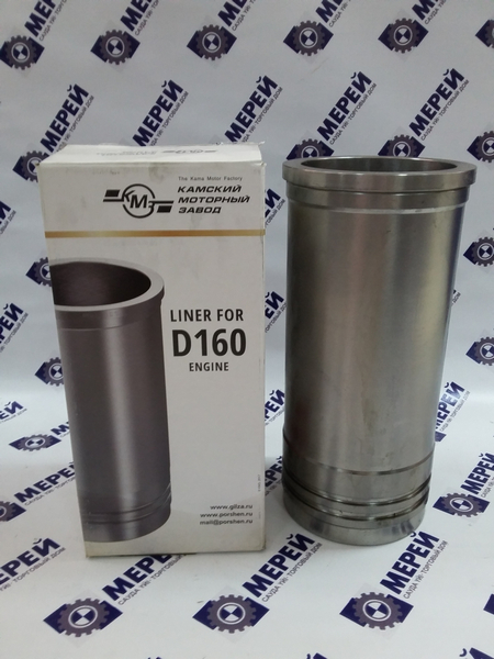 Гильза Т170 Ф150 / КМЗ