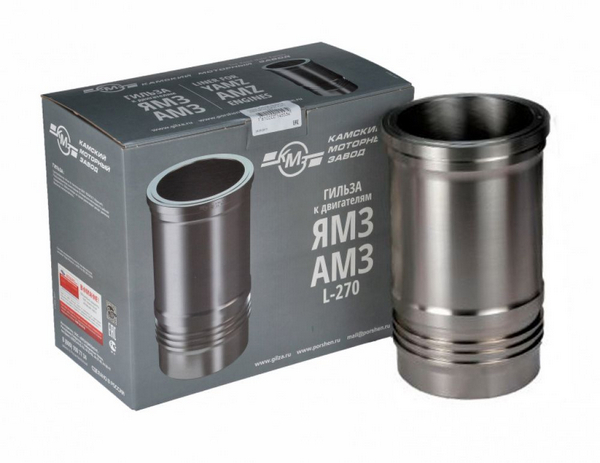 Гильза МАЗ 236-1002021-А5 (длинная) / КМЗ