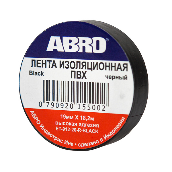 Изолента / ABRO