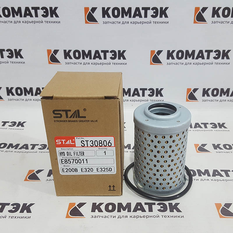 Фильтр гидравлический ST30806 / STAL