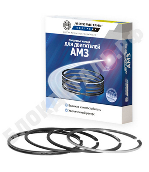Кольца поршневые 01М-1004002-20 / Кострома