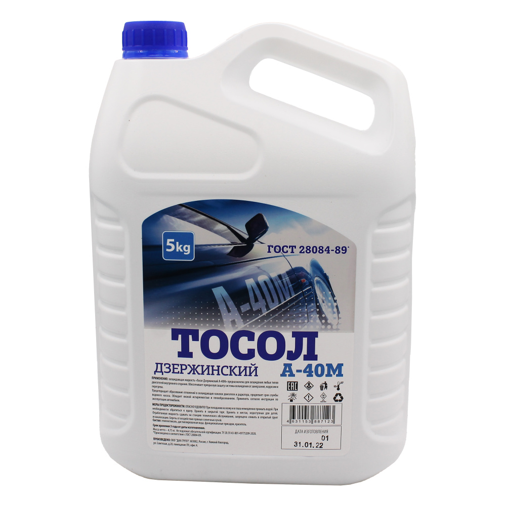 Тосол 5 кг / ГОСТ