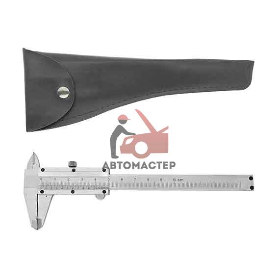 Штангенциркуль 100мм / АВТОМАСТЕР