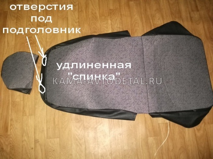 Спинка сиденья КАМАЗ ЕВРО в чехле
