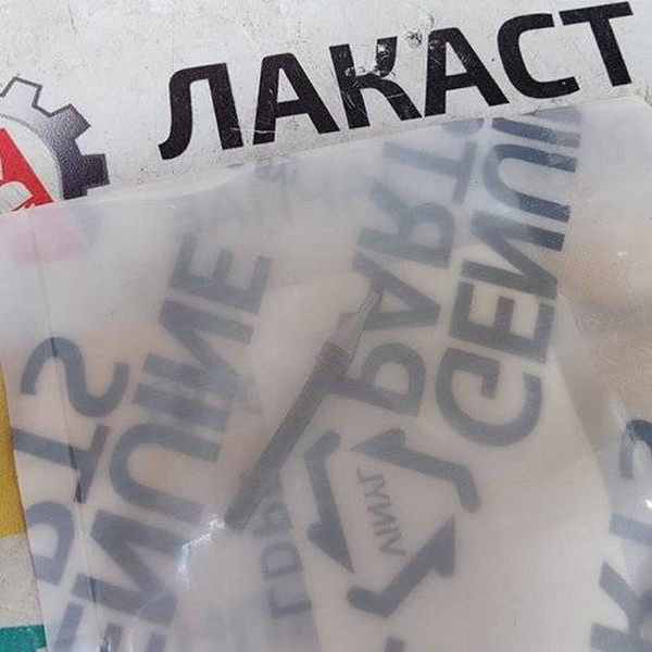 Игла клапана XKBF-01458 XKBF-00038