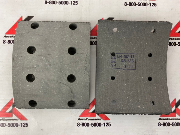 Накладка тормозная (передняя) МАДАРА / УралАТИ (1шт.)