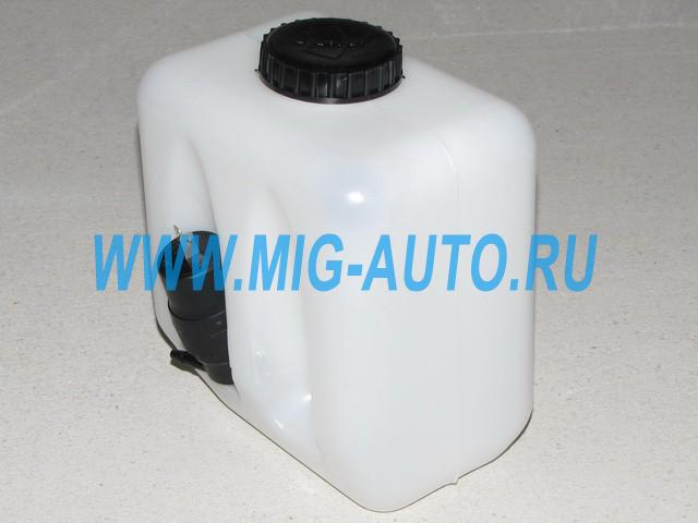 Бачок омывателя КАМАЗ в сборе / ПРАМО