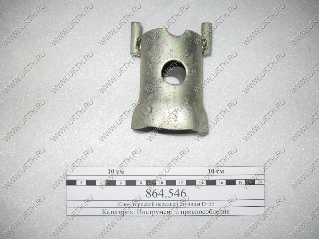 Ключ ступичный КАМАЗ Ф65