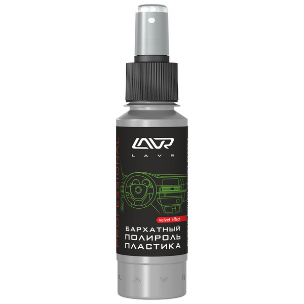Полироль пластика со спреем / LAVR