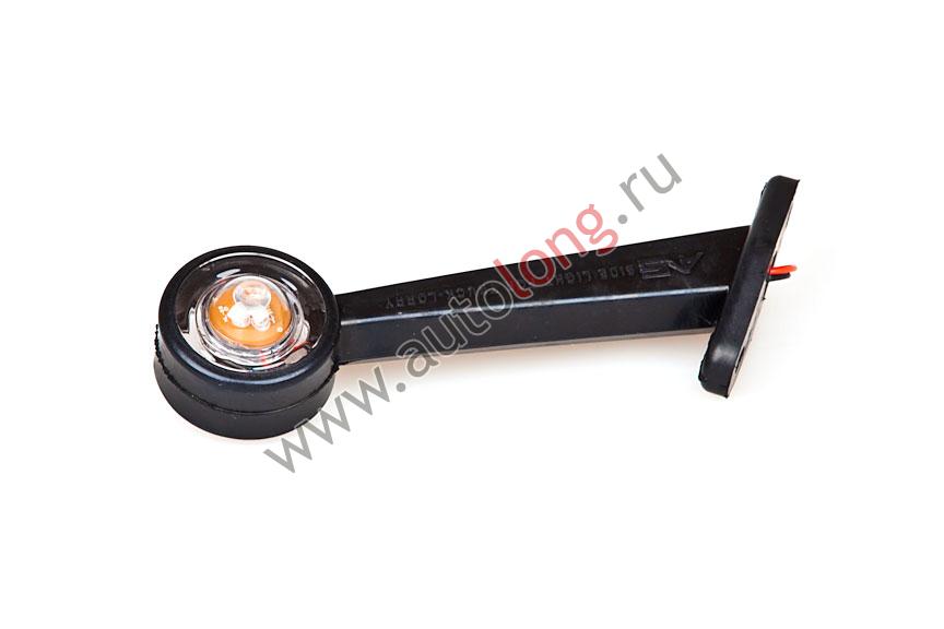 Фонарь габаритный СВЕТОДИОДНЫЕ E-205А «бегущие огни»