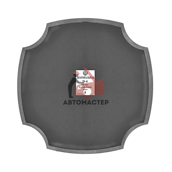 Латка для покрышек D-4 120мм / ROSSVIK