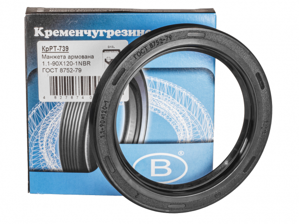 Манжета 90-120