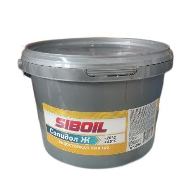 Солидол 2,5 кг / SibOil