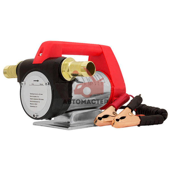 Насос перекачки топлива 12v / Автомастер