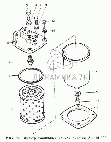 корпус топливного фильтра  А65.01.000