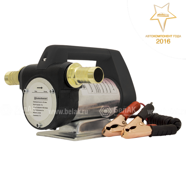 Насос перекачки топлива 24v / Москва