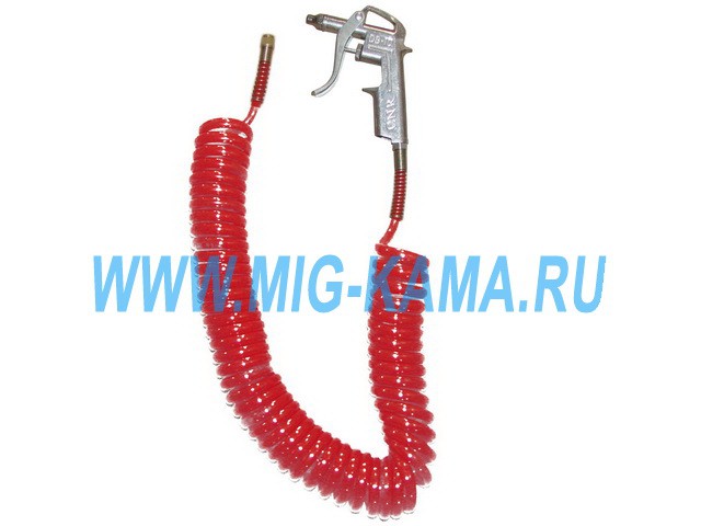 Шланг обдува кабины с пистолетом