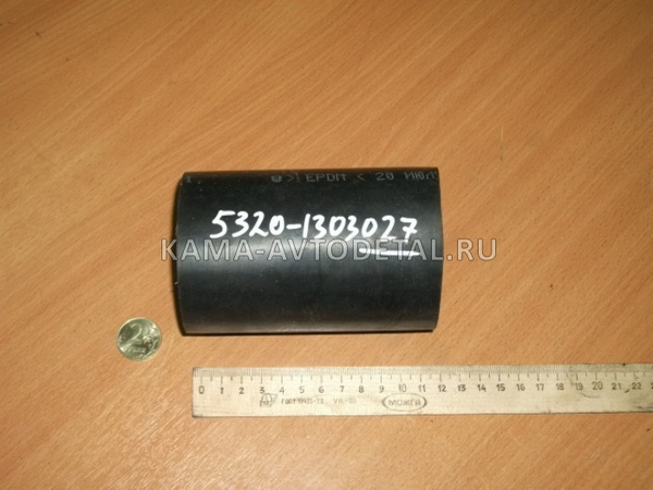 Патрубок прямой короткий КАМАЗ черный