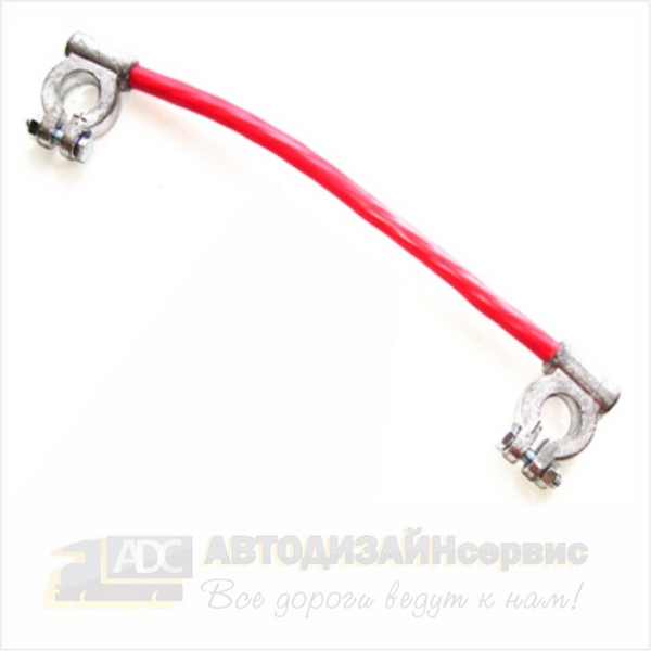 Перемычка АКБ 40 см с клеммами