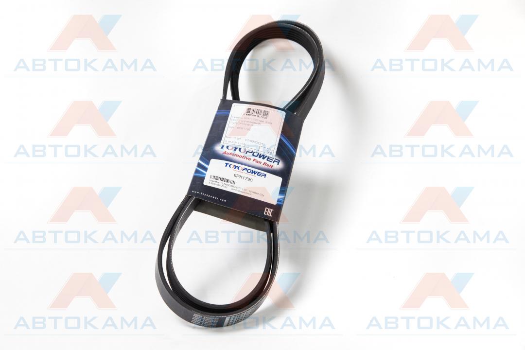 Ремень 1790 КАМАЗ ЕВРО (ручеистый) / TOYOPOWER
