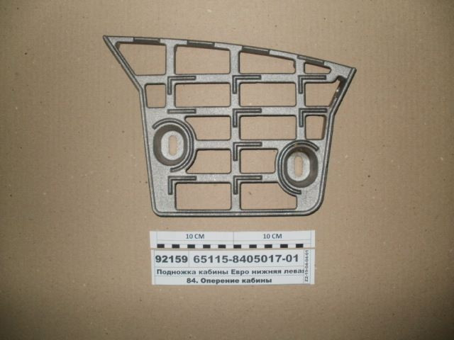 Подножка КАМАЗ (65115) правая нижняя
