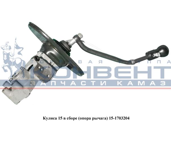 Кулиса КАМАЗ на КПП-15