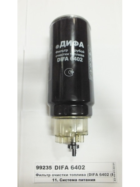 Элемент ФГОТ МАЗ с/о / DIFA