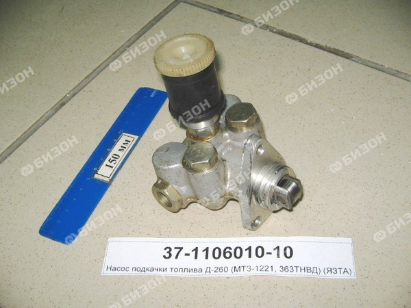 Подкачка Д260 (алюминиевая) Ярославль