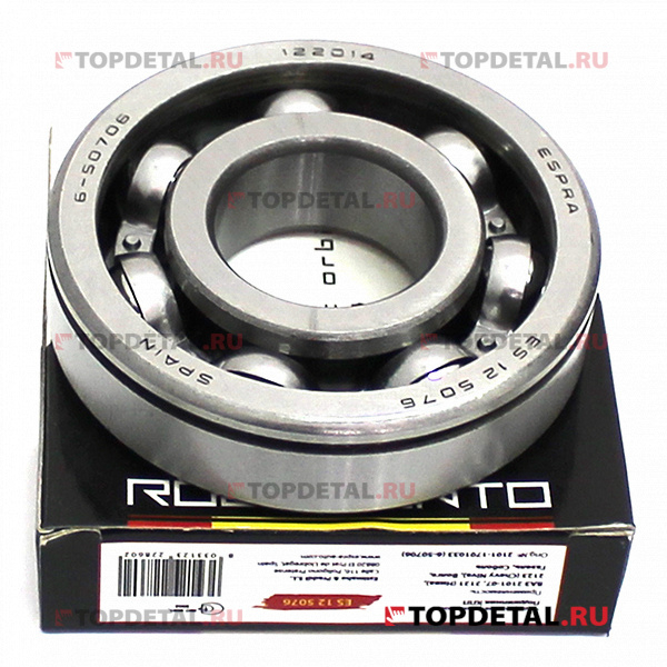 Подшипник 50706