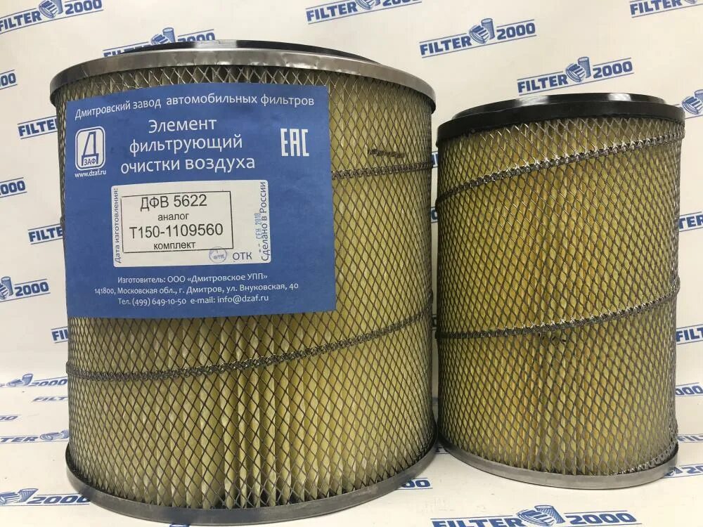 Фильтр воздушный Т150 / ДФВ