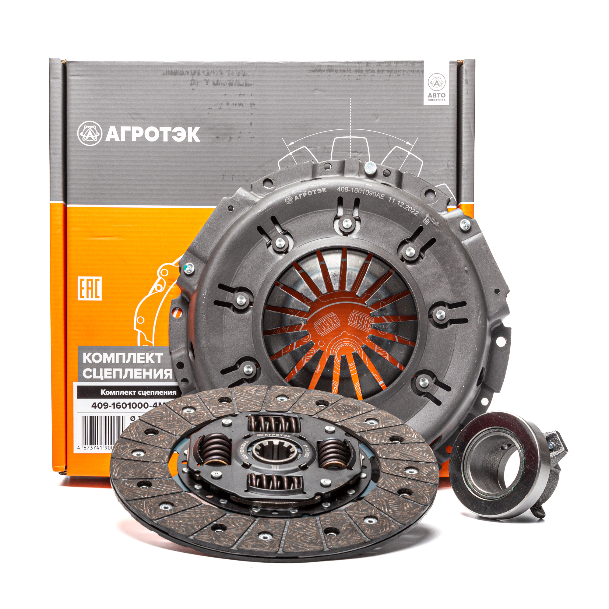 Сцепление УАЗ-409 в сборе (4-х ступ) / АВТОЭЛЕКТРИКА