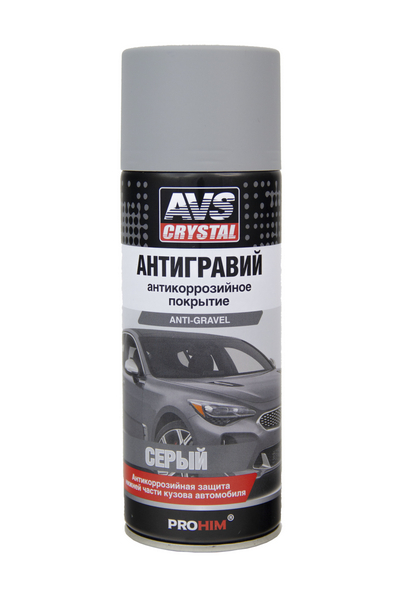 Антигравий-Серый; 520мл (антикоррозийное покрытие)
